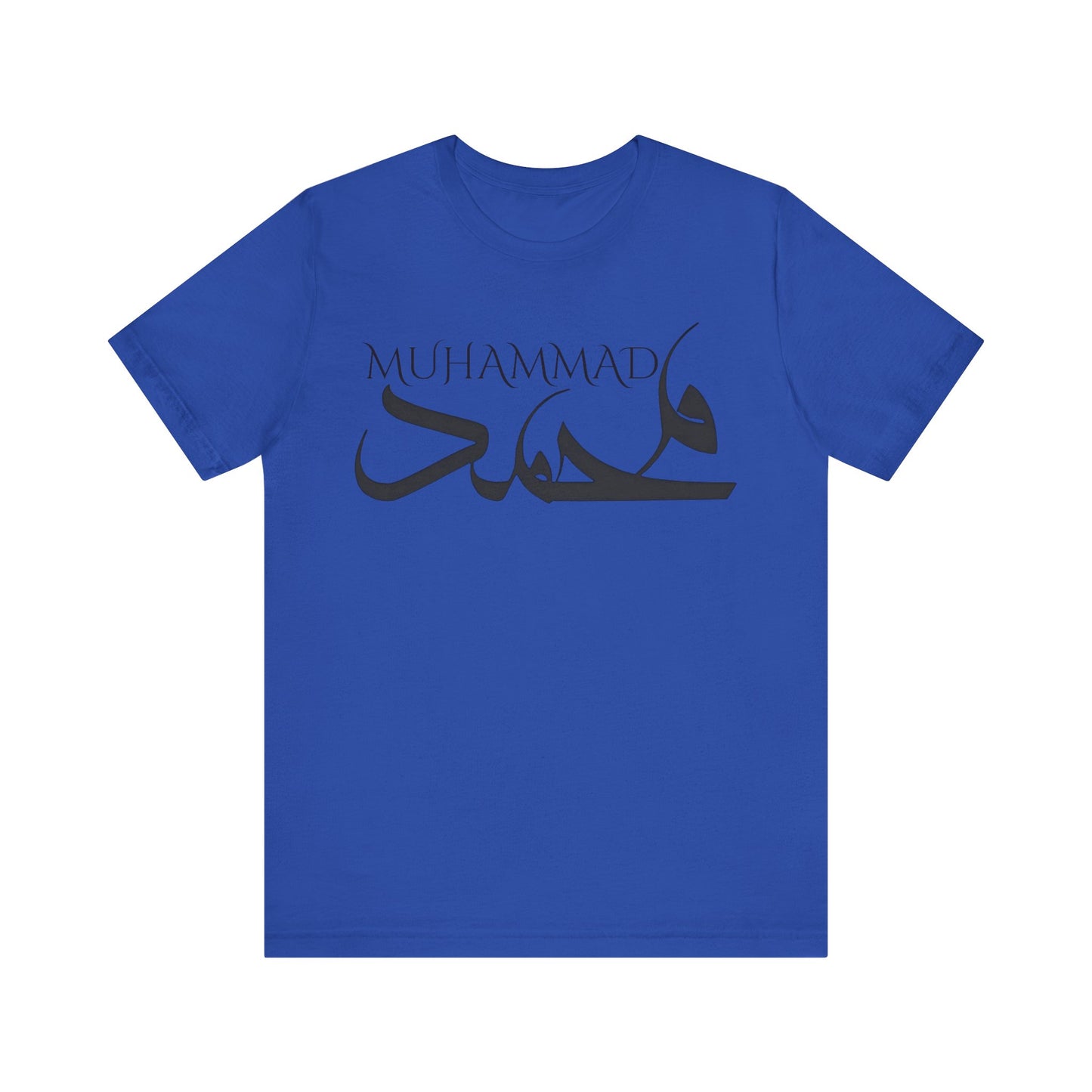 MUHAMMAD Short Sleeve Tee