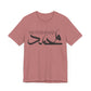 MUHAMMAD Short Sleeve Tee