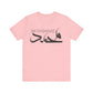 MUHAMMAD Short Sleeve Tee