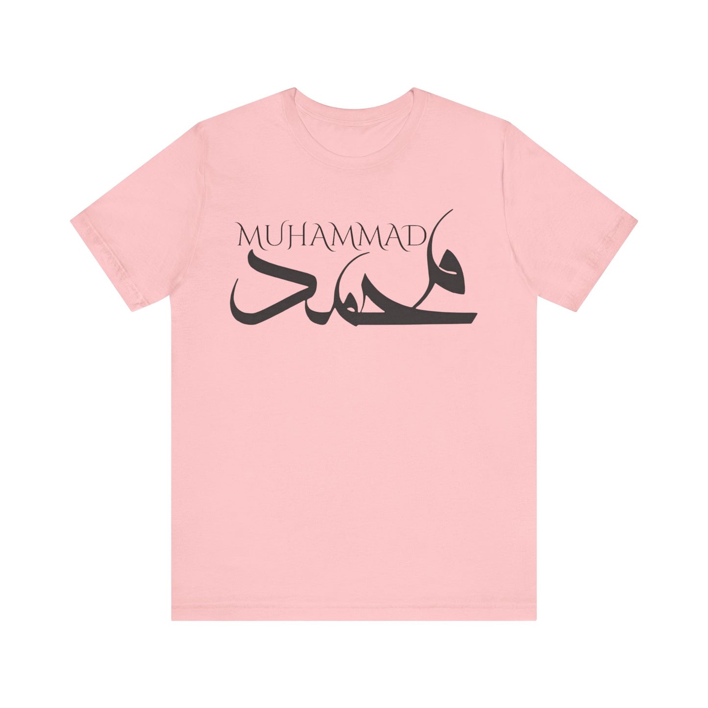 MUHAMMAD Short Sleeve Tee