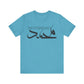 MUHAMMAD Short Sleeve Tee