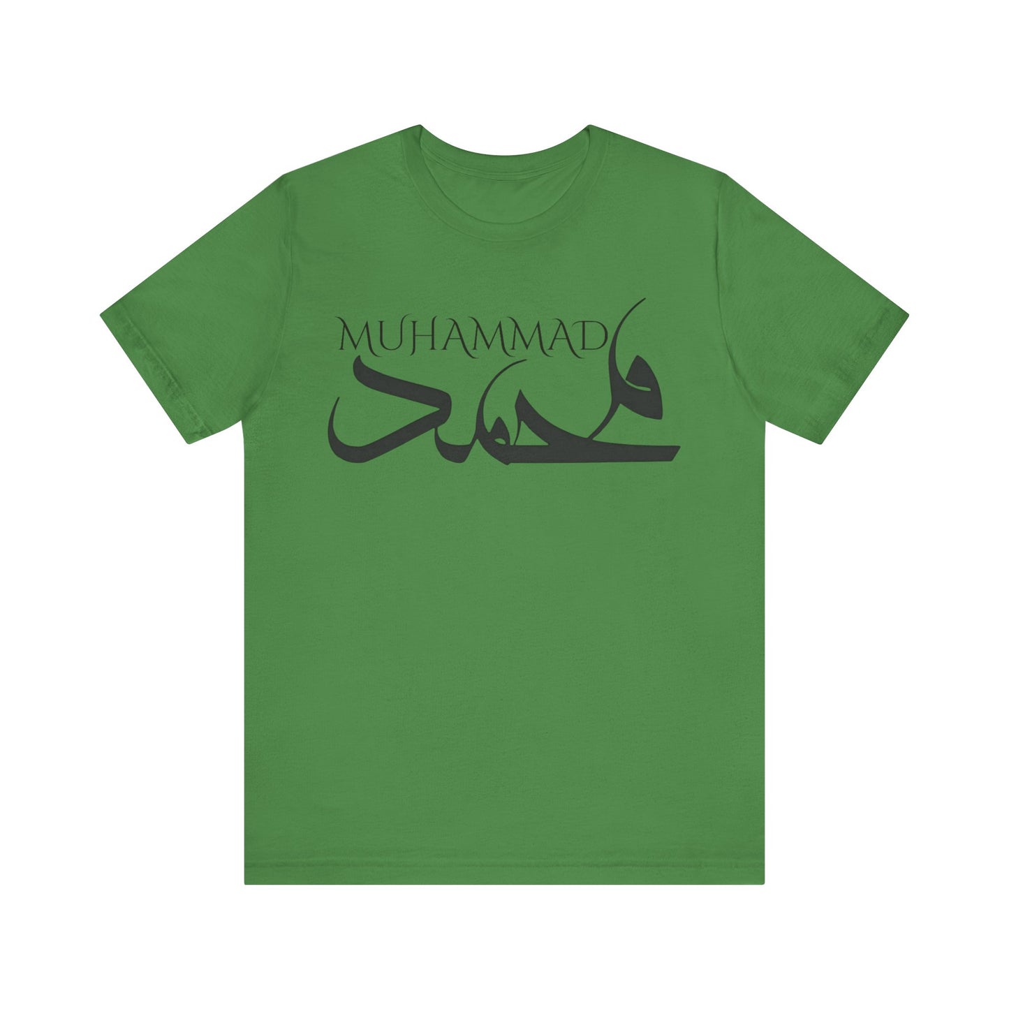 MUHAMMAD Short Sleeve Tee