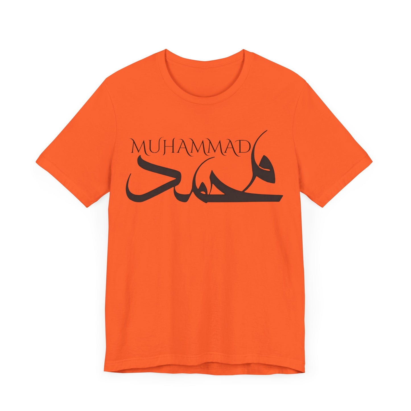 MUHAMMAD Short Sleeve Tee