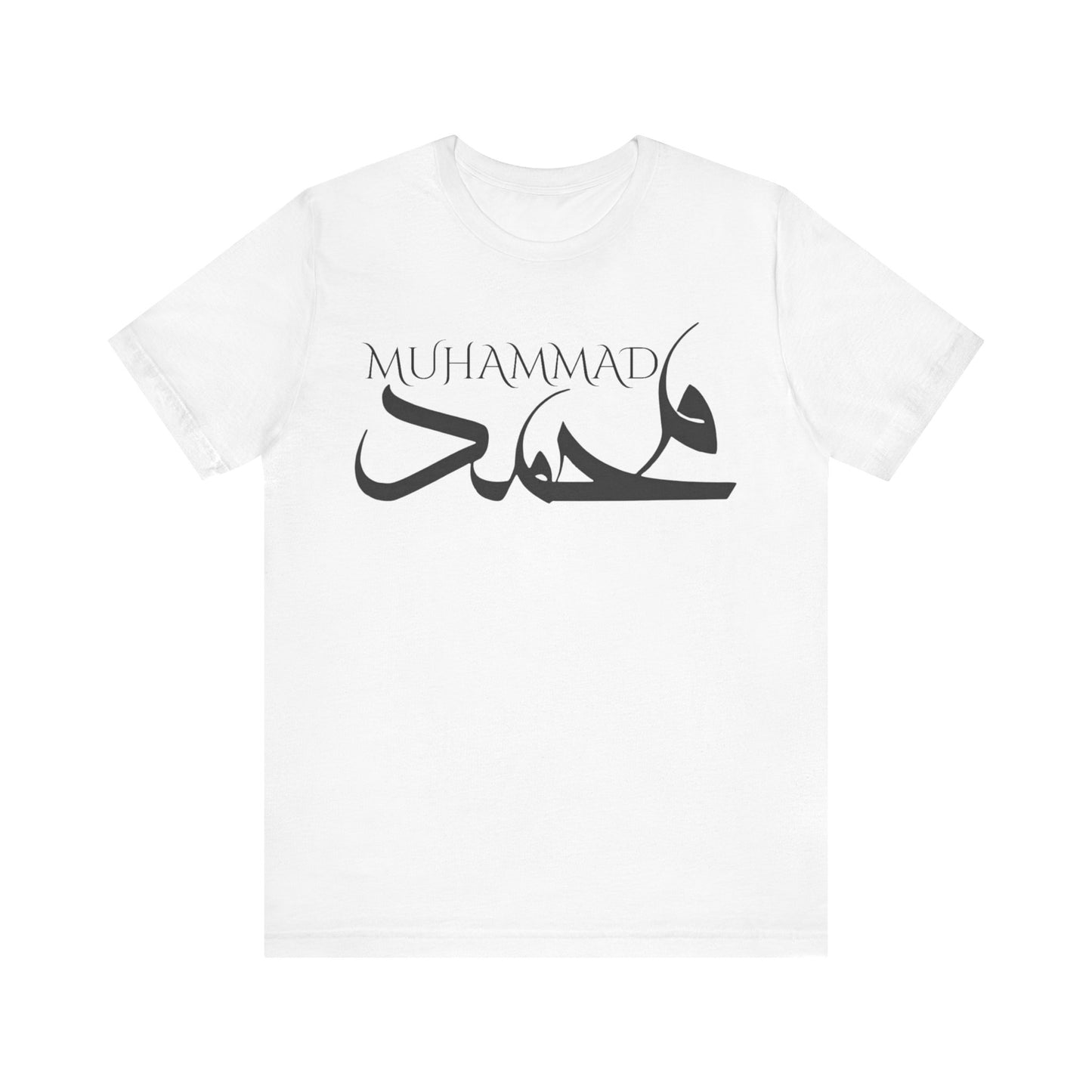 MUHAMMAD Short Sleeve Tee