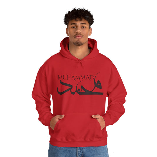 Muhammad Hoodies