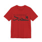 MUHAMMAD Short Sleeve Tee