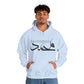 Muhammad Hoodies