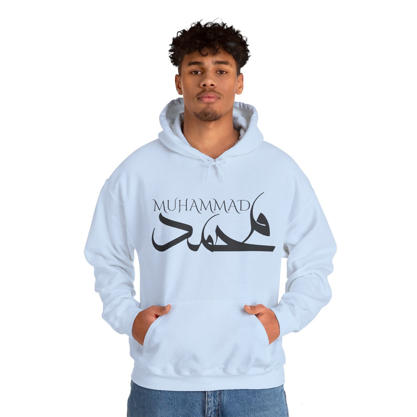 Muhammad Hoodies