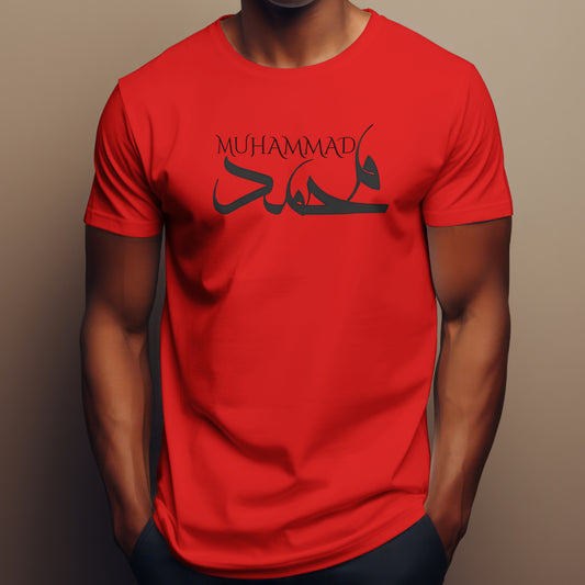 MUHAMMAD Short Sleeve Tee