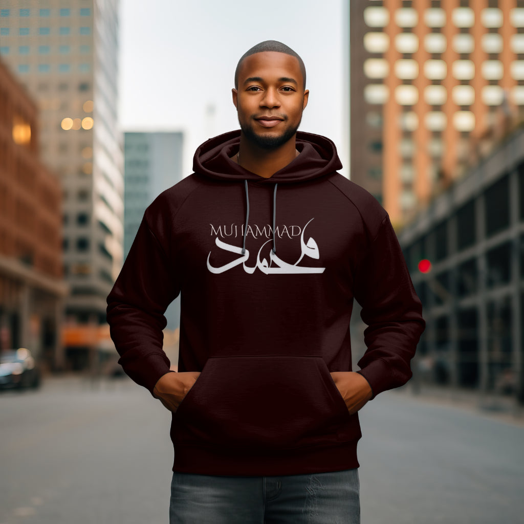 Muhammad Quality Hoodies